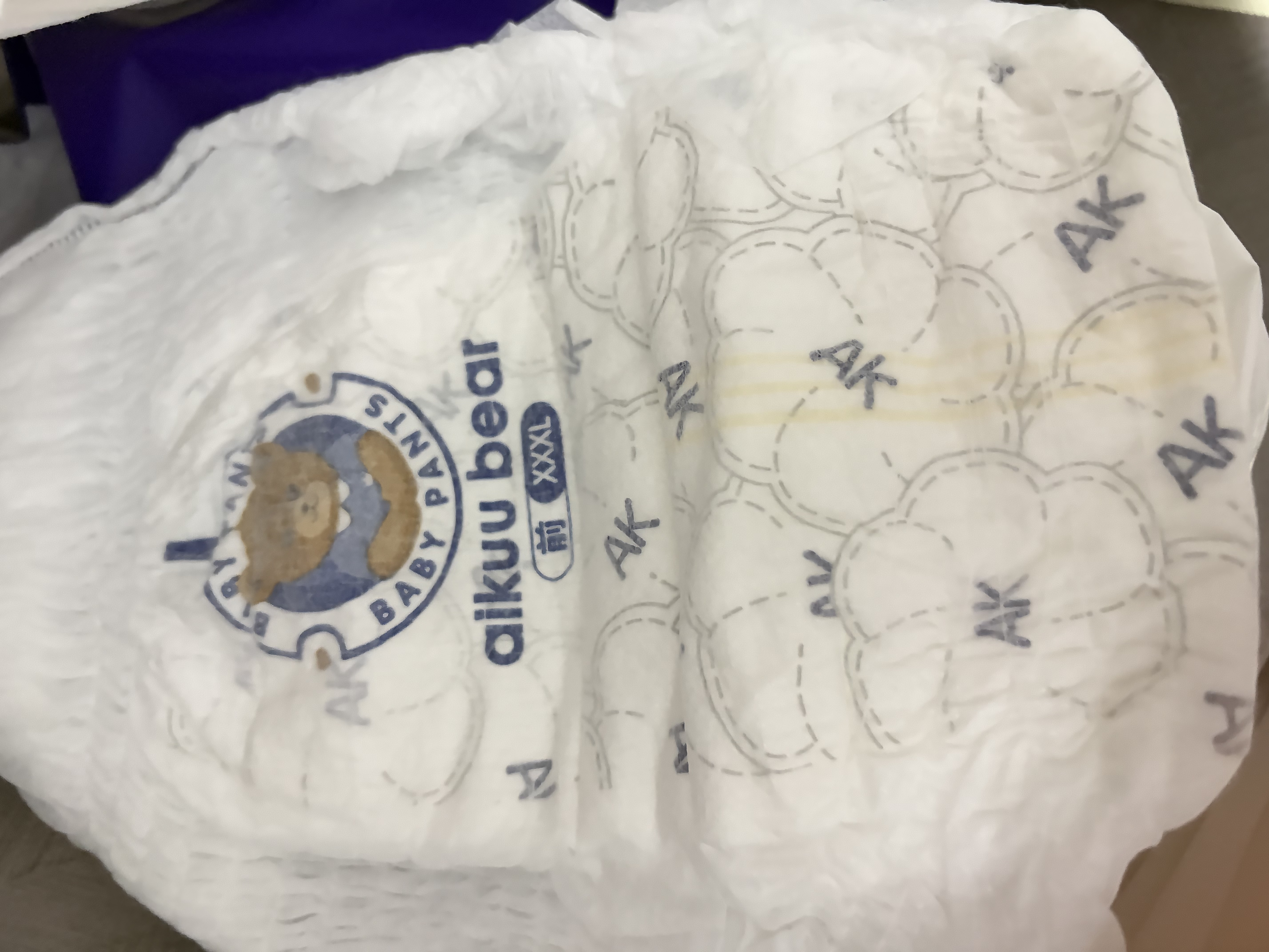 爱酷熊（AIKUUBEAR）畅吸拉拉裤大码一体裤男女宝宝通用超薄透气全包臀尿不湿 [全包臀]拉拉裤3XL80片(32-36斤) 实拍图