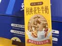 菊乐（JULE）核桃花生味牛奶正宗老成都味道200ml*15盒或255g*12盒随机发货 实拍图