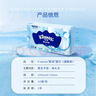 舒洁（Kleenex）湿厕纸40抽*10包家庭装厕纸湿厕纸纯水洁厕湿巾湿纸巾厕纸 实拍图