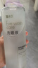 云南白药洗眼液清洁眼部洗眼水缓解眼干眼涩红血丝清凉型500ml*不含硼砂 实拍图