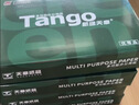 天章 （TANGO）A4打印纸80g500张*5包 新绿天章【豪华品质】白纸双面打印复印纸 纸张洁白顺滑不卡纸 整箱2500张 实拍图