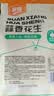 粮隆 蒜香花生3斤装 带壳坚果炒货休闲食品下酒鬼菜 办公室零食小吃 实拍图