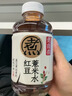 元气森林【好自在】 元气自在水 红豆薏米水  500mL*15瓶装整箱 植物饮料 实拍图