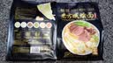 想念（xiangnian）老方城烩面 羊肉烩面 205g袋装 河南烩面 全羊骨汤 鲜香羊油辣椒 实拍图