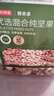 京东京造低GI优选混合坚果1kg 罐装每日坚果腰果扁桃仁核桃自营零食孕妇 实拍图