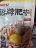 尚食纪谷言 拌饭料混合6袋套餐1160g 肥牛咖喱鸡卤肉 预制菜 方便菜 实拍图