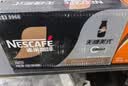 雀巢（Nestle）即饮咖啡 丝滑拿铁摩卡口味 咖啡饮料 268ml*15瓶 实拍图