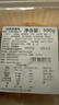德州扒鸡山东特产礼品藤椒手撕鸡椒麻鸡微辣熟食500g中华老字号  实拍图