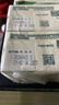 维他奶茉莉花茶豆乳饮料250ml*24盒 新品上市 家庭聚会 整箱装 实拍图