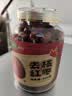 福东海去核红枣400g【特优级】吊干枣新疆免洗无核大枣灰枣即食气血煲汤 实拍图