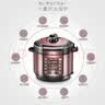 美的（Midea） 电压力锅电高压锅家用大容量多功能定时预约高压电饭煲电饭锅 可煮小米粥2-3-5-8人用 年货好物 推荐款【6L大容量 双胆】（5-12人） 6L 实拍图