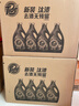 汰渍去渍洗衣液洁雅百合24斤瓶装(3kg*4)家庭装 无惧混洗  支持快洗 实拍图