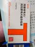 【全面版】呼吸道病毒细菌21联检京东到家快检上门居家核酸检测 咳嗽感冒发烧流感新冠甲流肺支偏肺A链百日咳 实拍图