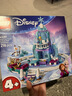 乐高（LEGO）积木迪士尼43281 艾莎冰雪城堡雪上冒险男女孩儿童玩具七夕节礼物 实拍图