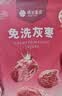 楼兰蜜语国标一级免洗灰枣1500g 新疆红枣蜜饯果干滋补零食煲汤煮粥送礼 实拍图