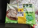 三全 饺子王菌菇三鲜饺子420g*2袋24只蒸煎饺子 夜宵早餐速冻半成品 实拍图