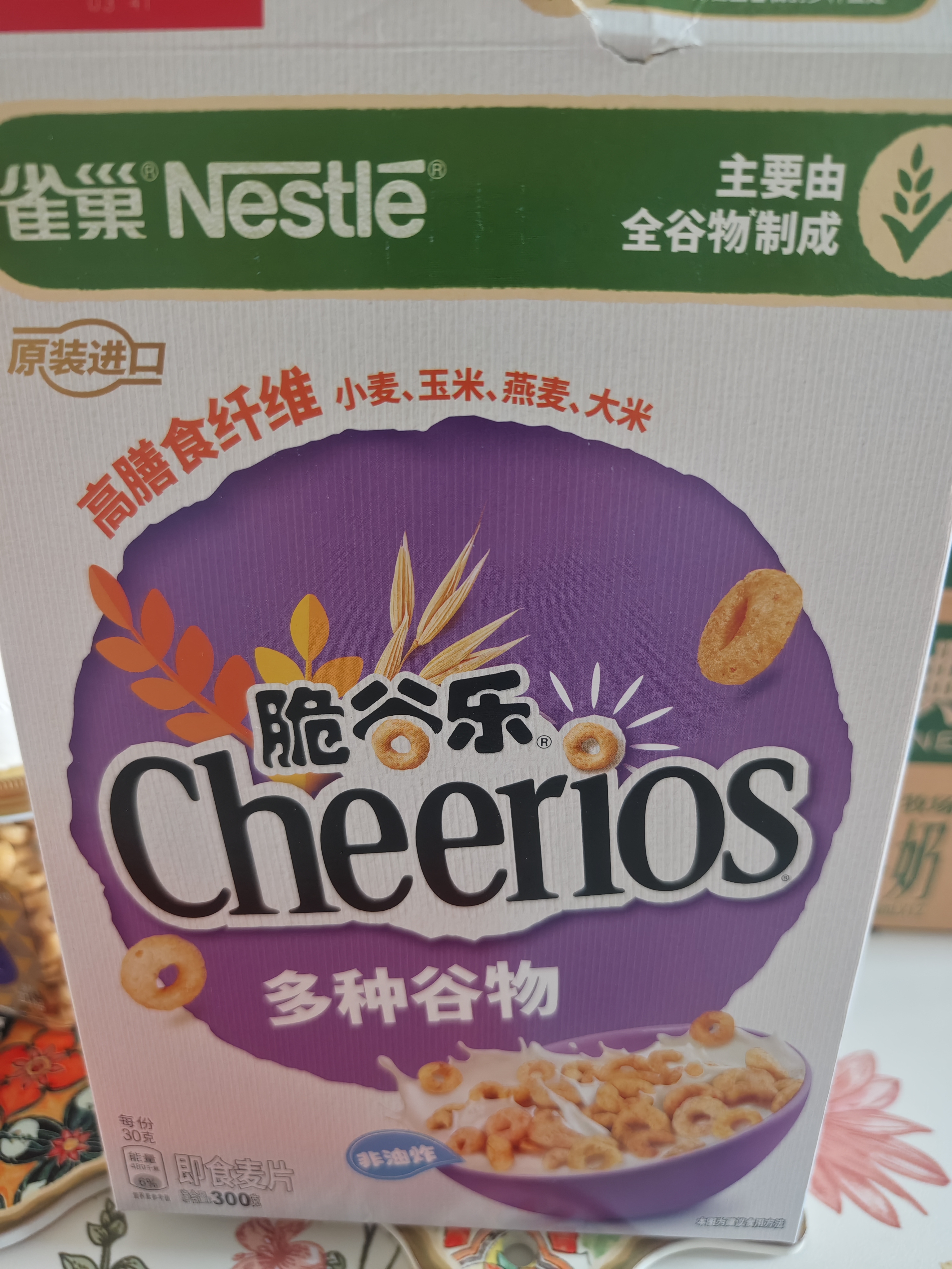 雀巢（Nestle）进口脆谷乐儿童300g谷物脆儿童麦片早餐即食非油炸全谷物儿童零食 实拍图