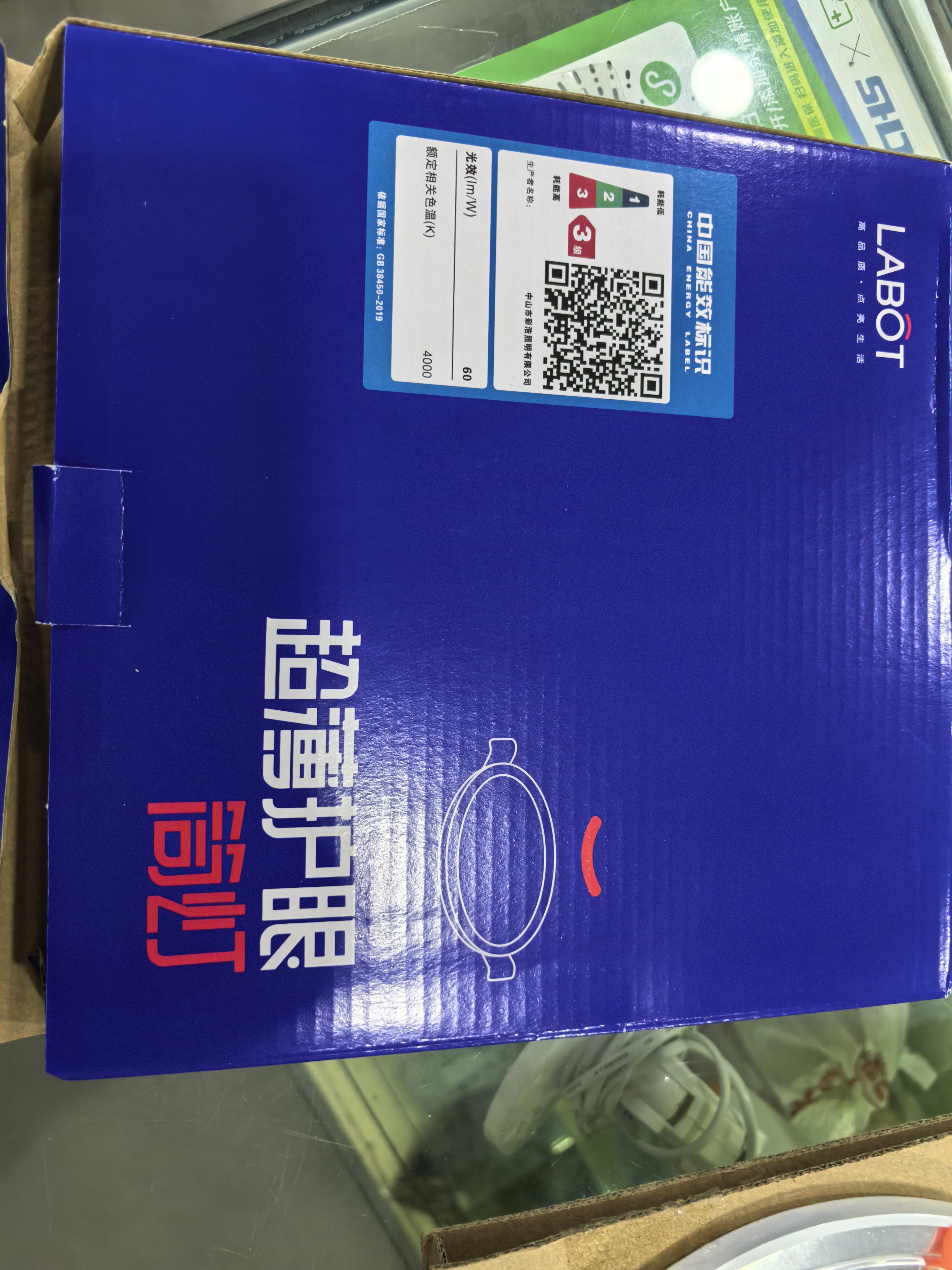 梵耀 超薄大功率 商业led筒灯 嵌入式自由开孔 家用格栅客厅洞灯 21W-中性光-Y 实拍图