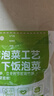 吉香居清脆双笋25g*10袋 莴笋竹笋脆笋减盐开味小菜早餐即食下饭菜咸菜 实拍图
