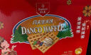 丹夫经典华夫饼无蔗糖639g送长辈0蔗糖礼盒团购面包蛋糕零食充肌点心 实拍图