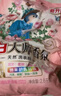 立白大师香氛天然皂粉4斤  婴幼儿衣物适用 强效去污去渍强力京东自营 实拍图