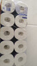 维达（Vinda）有芯卷纸 蓝色经典4层160克*10卷 厚韧大分量 卫生纸厕纸 卷筒纸 实拍图