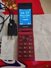 飞利浦（PHILIPS）V13P 海棠红 翻盖老人手机 移动联通电信4G全网通 双卡双待老年人手机大字大声音备用智能学生手机 实拍图