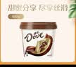 德芙丝滑牛奶巧克力 桶装480g 休闲零食 节日礼物 送女友礼物 实拍图