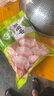 圣农鸡翅中净重4斤 大鸡翅中 单个40g-50g 鸡肉清真食品 盐焗烧烤翅中 实拍图