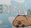 三元小福纯牛奶整箱227ml*16包 枕包 营养早餐伴侣【丁禹兮同款】 实拍图
