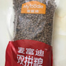 麦富迪狗粮 藻趣儿狗粮成犬粮牛肉螺旋藻 均衡营养15kg/30斤 实拍图