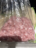 九阳（Joyoung）【重磅新品】多功能电动不锈钢双驱匀切刀粗中细可调智能辅食机绞馅机3L大容量家用绞肉机LA767(D) 实拍图