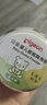 贝亲（Pigeon）婴儿爽身粉 舒缓干爽 玉米粉爽身粉  无滑石粉 无香精 50g HA15 实拍图
