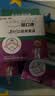 子正口腔溃疡棒液体伤口敷料口疮烂嘴一点灵成人儿童舌复发 成人3盒装诚达（发新包装 实拍图