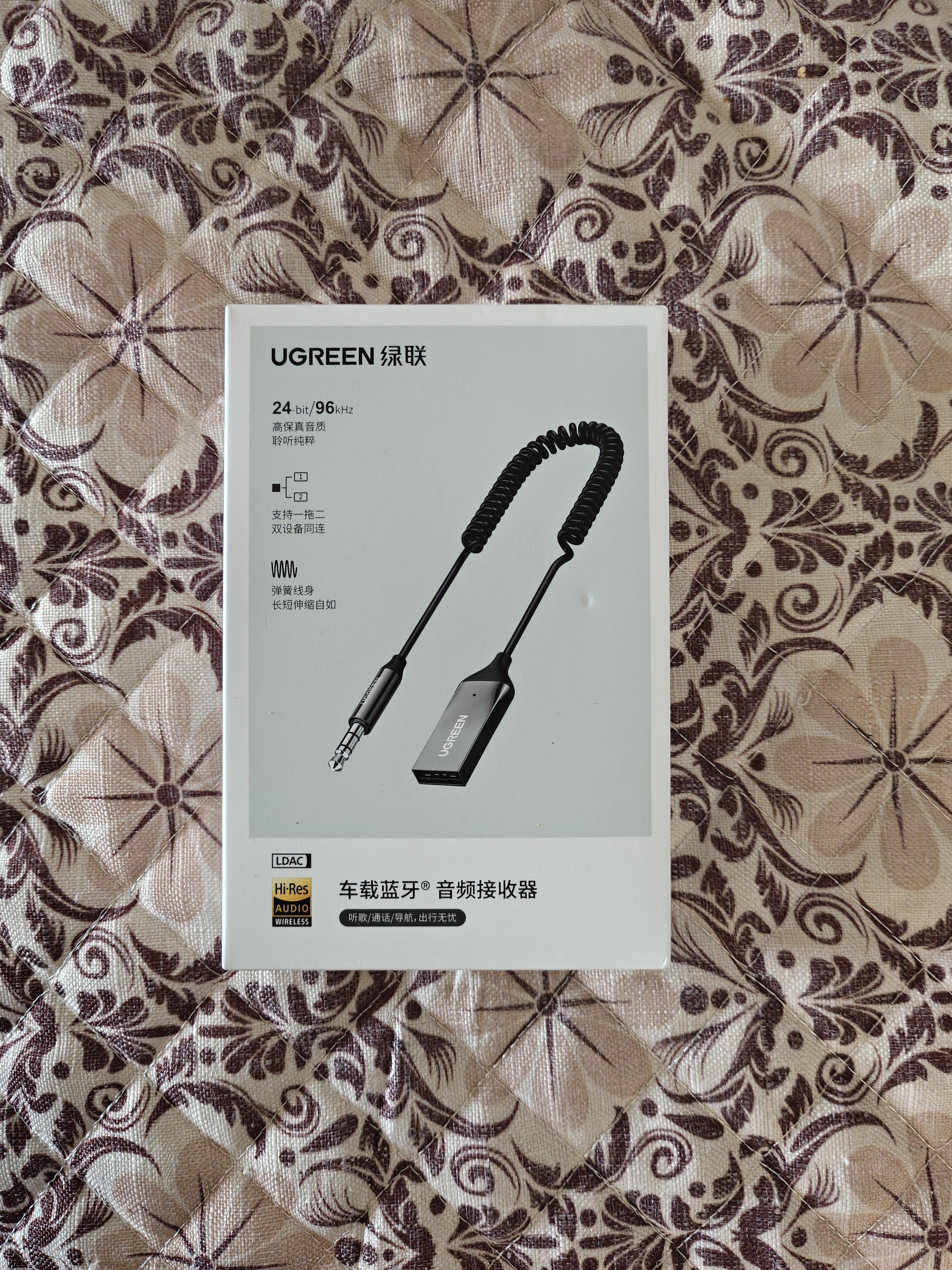 绿联AUX车载蓝牙接收器6.0【LDAC解码+Hi-Res音质】3.5MM音频线音响原车播放转蓝牙适用通话/听歌/导航 实拍图
