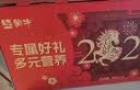 伊利中老年富硒高钙奶粉 中老年奶粉 礼品礼盒 高蛋白 700g*2 实拍图