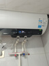 美的（Midea）储水式电热水器终身免换镁棒50升2500W一级能效60倍耐用加热管酷省电自动关机F50-25JE4Pro(HE) 实拍图
