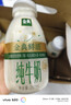 伊利金典3.8g乳蛋白鲜活纯牛奶250ml*8 30天常温短保 礼盒装 实拍图
