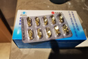 哈药维生素AD软胶囊50粒 儿童复合维生素ad维生素d3婴幼儿一岁以上 实拍图