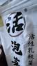 老坛子活泡菜袋装 什锦泡菜 四川眉山泡菜东坡活泡菜 方便菜即食下饭菜 活泡菜脆脆洋生姜500g*3袋 实拍图