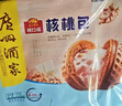 广州酒家流沙凤凰包750g 20个 早餐半成品早茶点心包子面点食品面点小笼包 实拍图