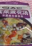 苏伯 蛋花汤速食汤菠菜速溶汤包紫菜蛋花汤冲泡即食小包冻干 【5种口味各4】6g*20包 实拍图