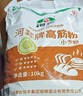 河套 高筋粉20斤 中华老字号面包面粉披萨粉馒头通用面粉恒丰面粉 实拍图