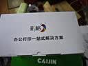 彩格cc388a碳粉适用惠普hp m1136墨粉88a m126a p1106 p1108 p1007 m1213 m1216 m202n m128fn打印机碳粉墨粉 实拍图