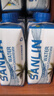 三麟100%NFC椰子水330ml*24瓶富含天然电解质泰国原装进口椰青果汁 实拍图