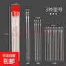 针线盒家用高质量实用针线包好便携磁吸套装高端缝纫宿舍缝补神器 针管一盒【18枚】 实拍图