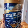 雅培【新一代】全安素 特医全营养配方粉900g*2 麦香味 经典礼盒送礼 实拍图