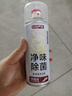 巨奇（JUQI）鞋子除臭杀菌喷雾360ml 银离子消毒杀菌鞋袜球鞋运动鞋防脚臭脚气 实拍图