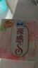 苏菲【王楚然同款】裸感S极上日用卫生巾23cm14片透气保护姨妈巾自营 实拍图