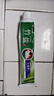 竹盐LG全优护牙膏220g*1支牙龈护理清爽口感减轻牙渍清洁口腔 实拍图